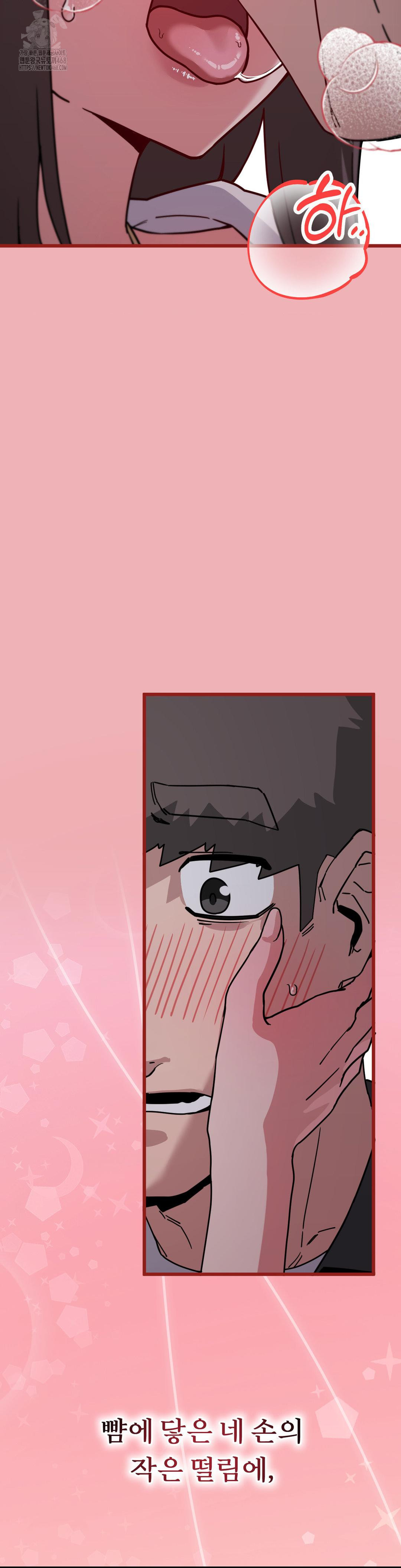 Cosplay Girlfriend Raw - Chapter 14 [photo 3] - MangaPorn