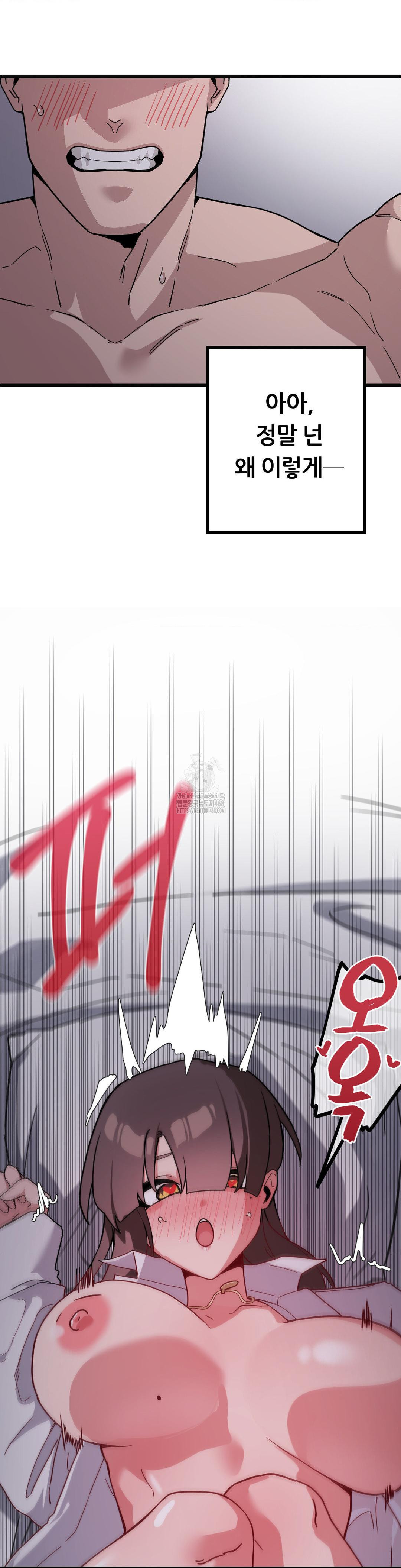 Cosplay Girlfriend Raw - Chapter 14 [photo 32] - MangaPorn