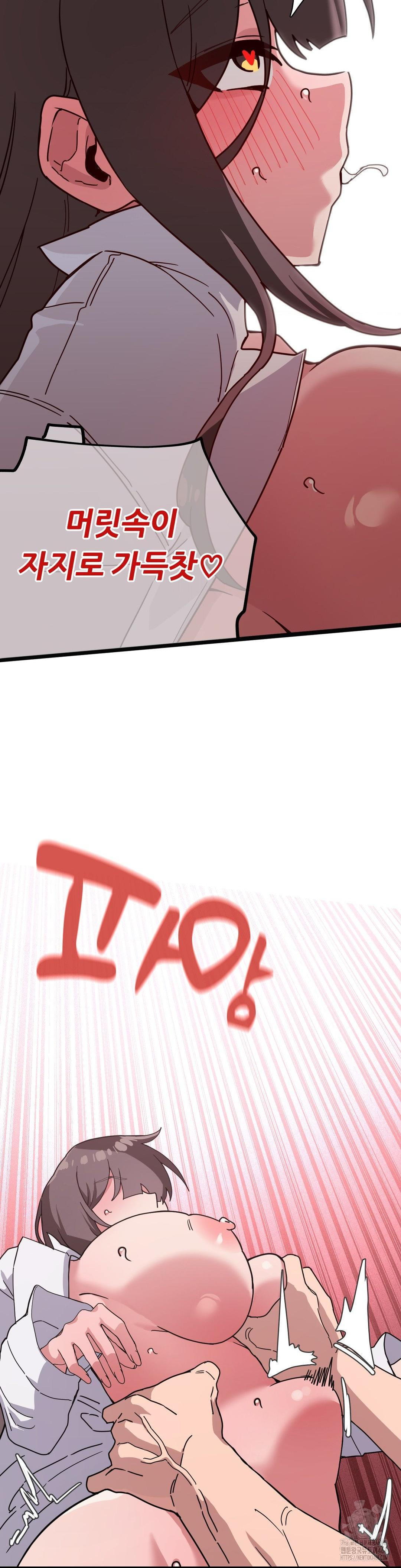 Cosplay Girlfriend Raw - Chapter 14 [photo 37] - MangaPorn