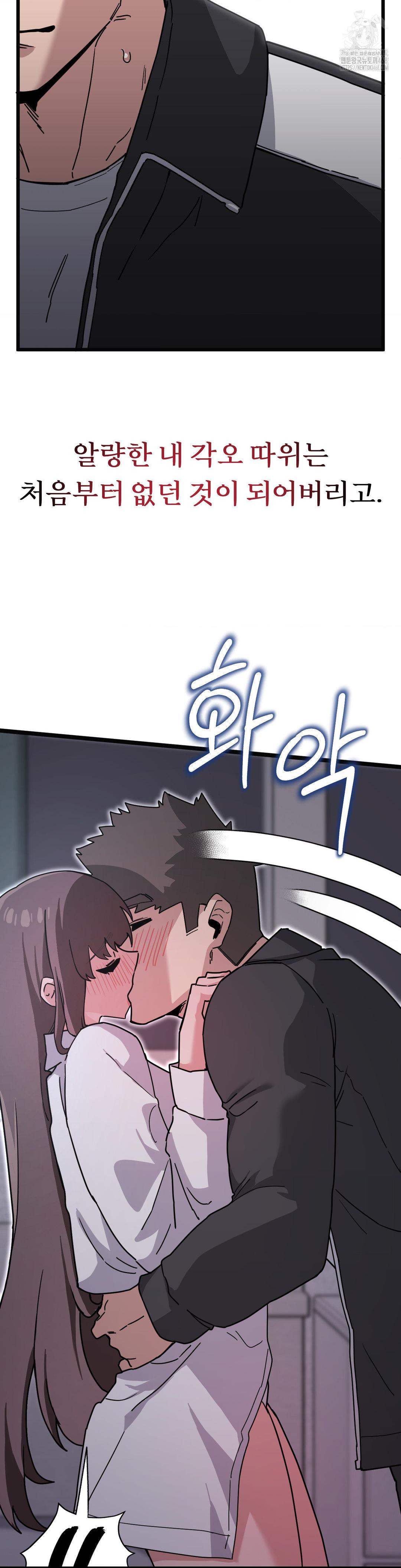 Cosplay Girlfriend Raw - Chapter 14 [photo 5] - MangaPorn