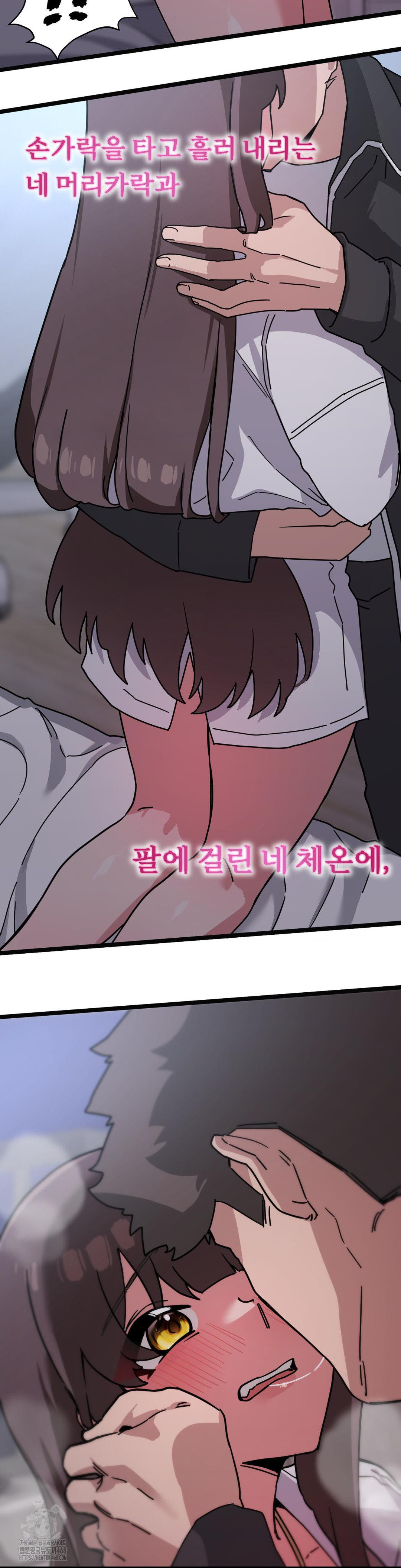 Cosplay Girlfriend Raw - Chapter 14 [photo 6] - MangaPorn