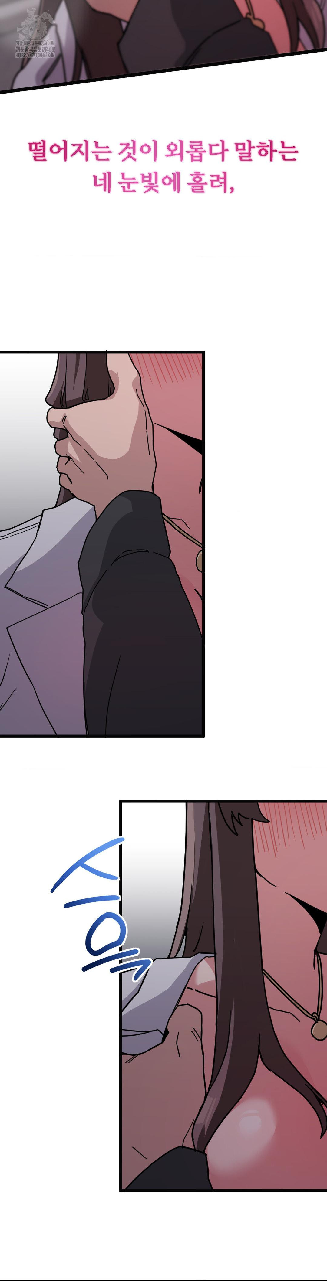 Cosplay Girlfriend Raw - Chapter 14 [photo 7] - MangaPorn