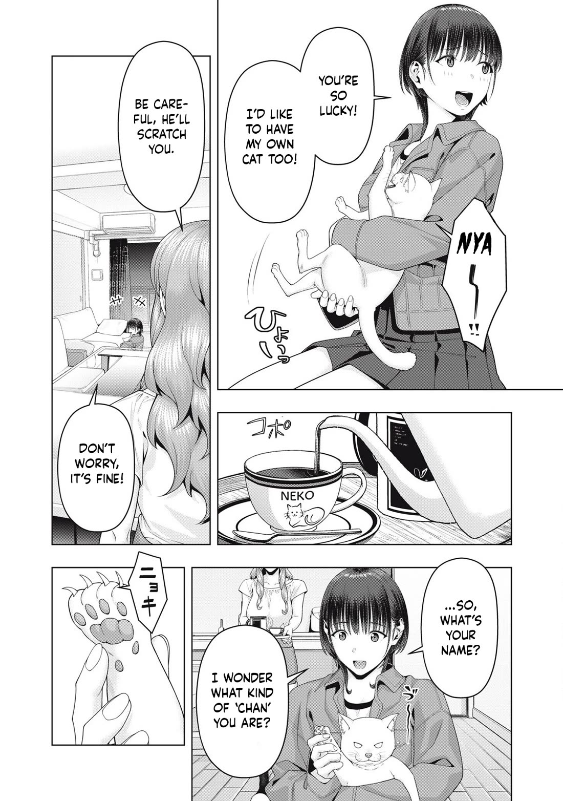 My Girlfriend’s Friend - Chapter 105 [photo 3] - MangaPorn