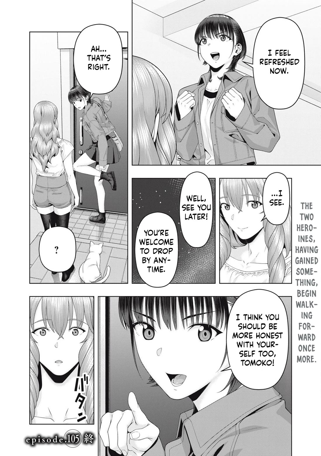 My Girlfriend’s Friend - Chapter 105 [photo 9] - MangaPorn