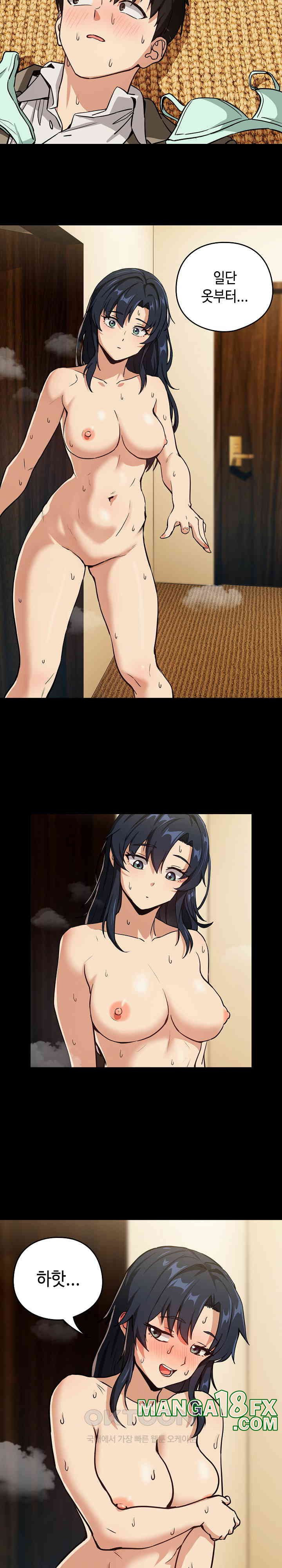 After Work Love Affairs Raw - Chapter 45 [photo 18] - MangaPorn