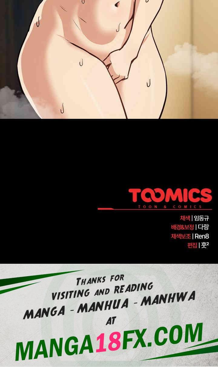 After Work Love Affairs Raw - Chapter 45 [photo 19] - MangaPorn