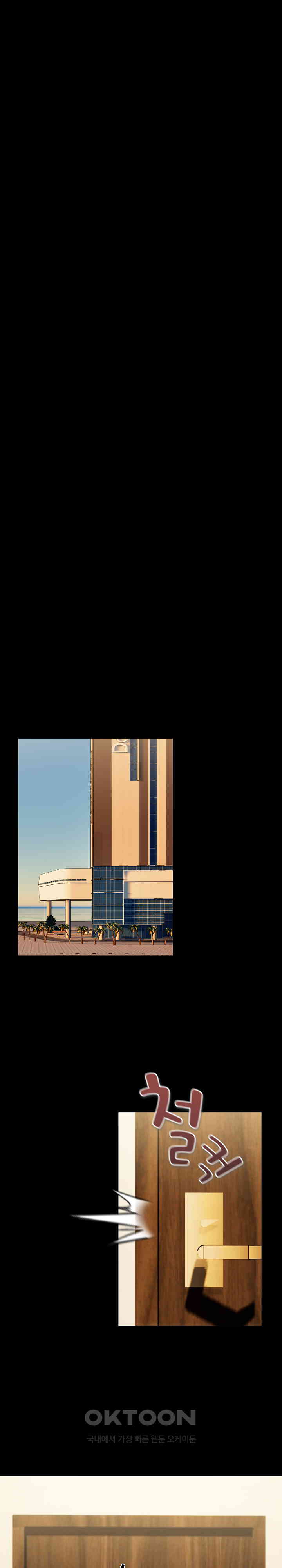 After Work Love Affairs Raw - Chapter 45 [photo 9] - MangaPorn