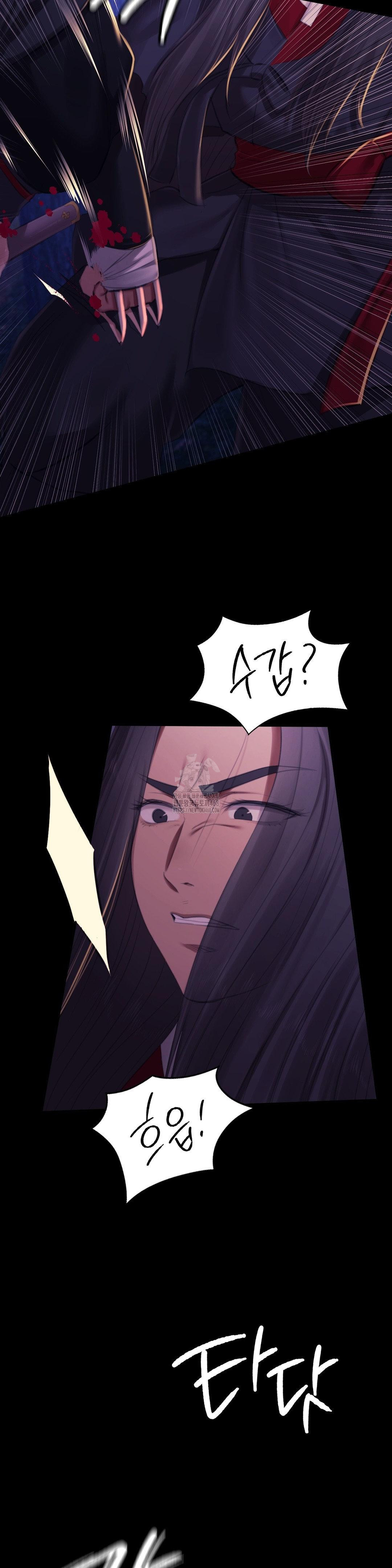 Madam Raw - Chapter 149 [photo 13] - MangaPorn