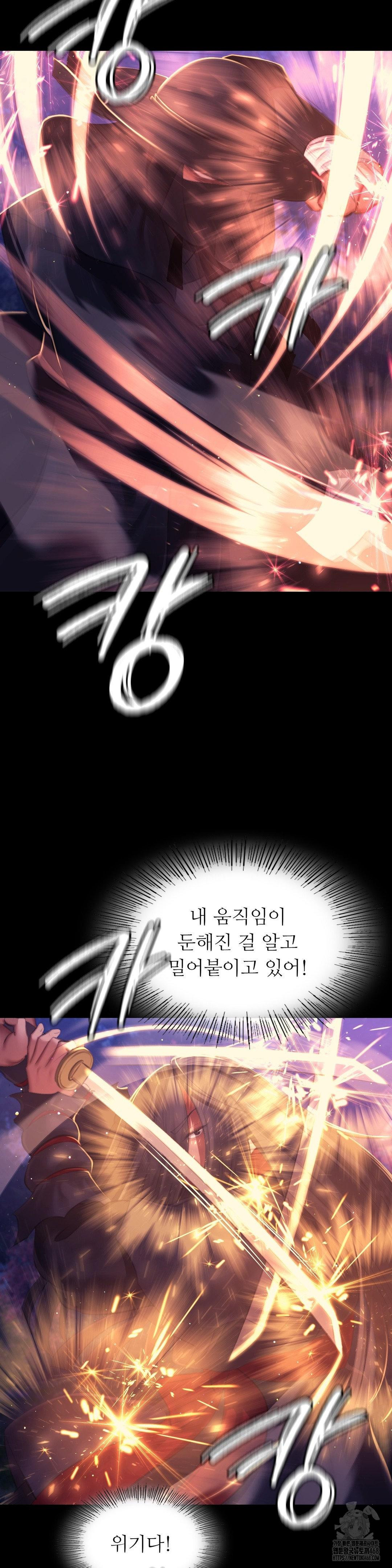 Madam Raw - Chapter 149 [photo 14] - MangaPorn