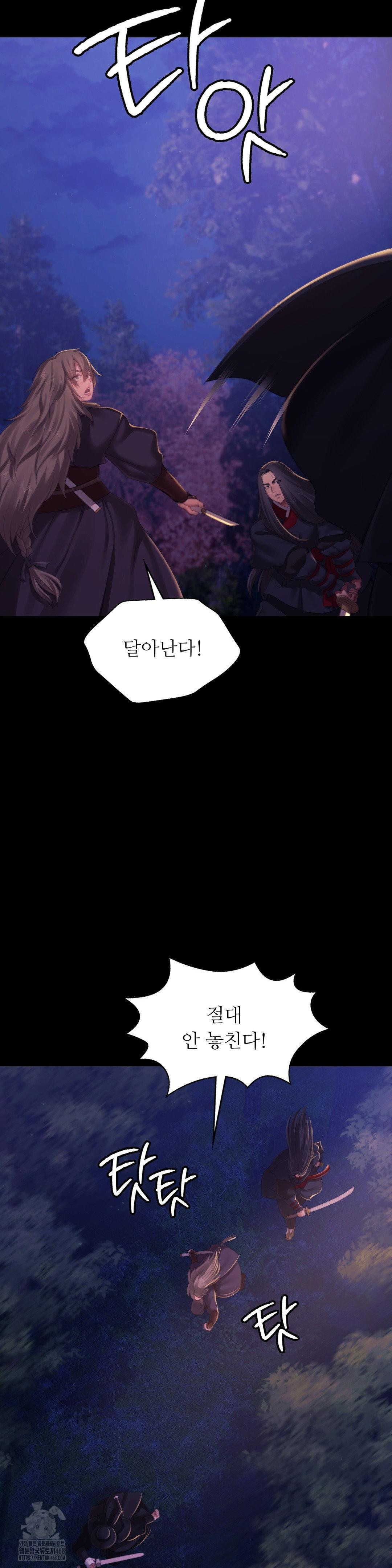 Madam Raw - Chapter 149 [photo 21] - MangaPorn