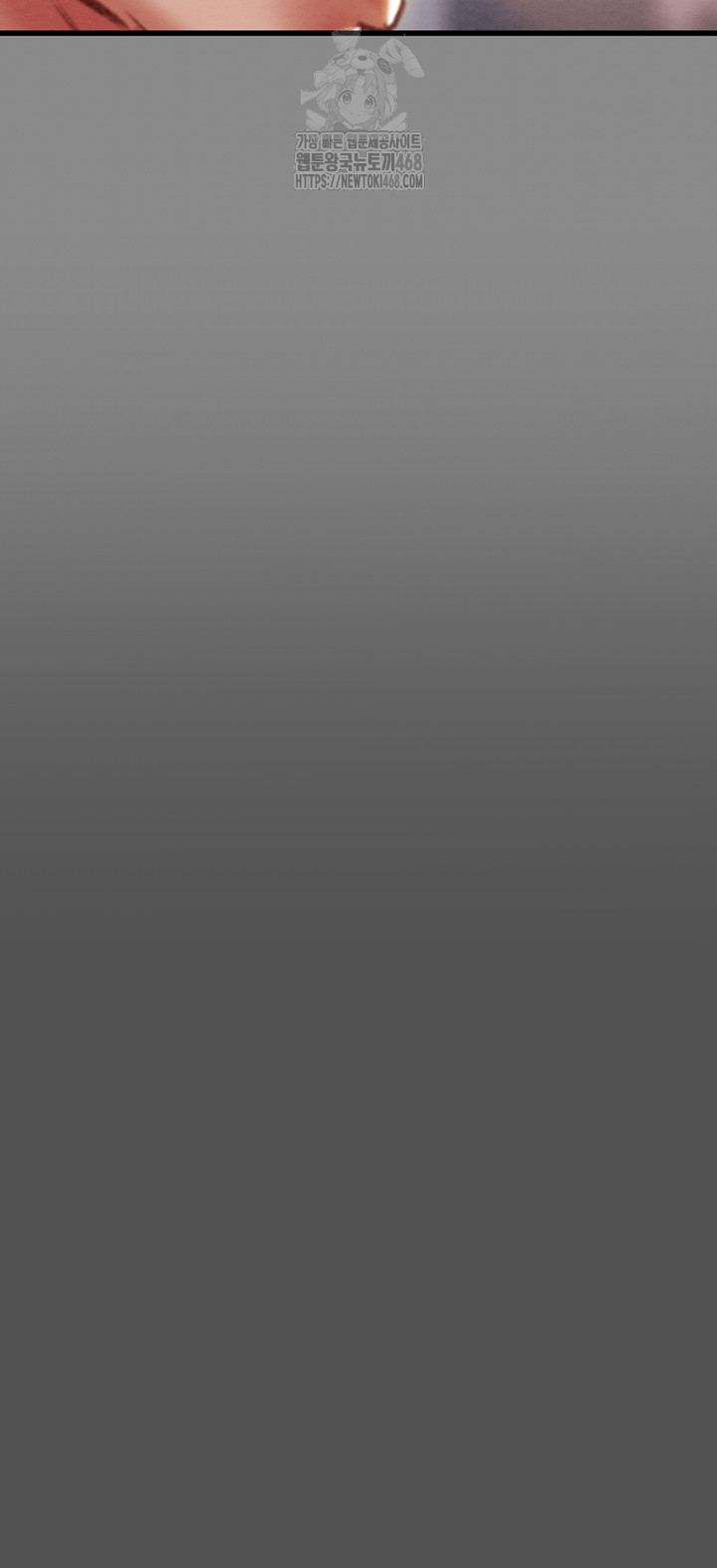 The Man Who Devours Raw - Chapter 60 [photo 13] - MangaPorn