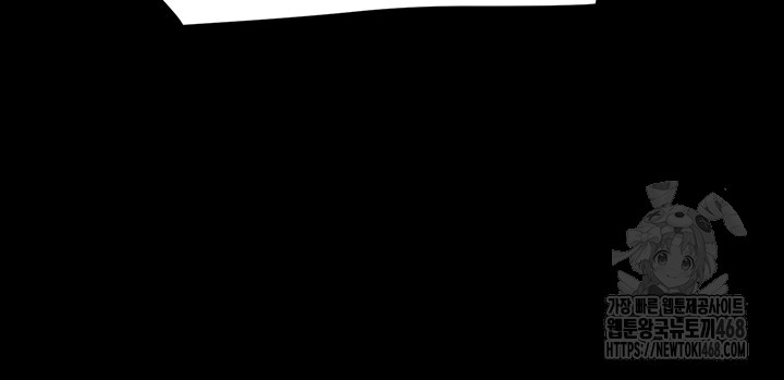 The Man Who Devours Raw - Chapter 60 [photo 35] - MangaPorn