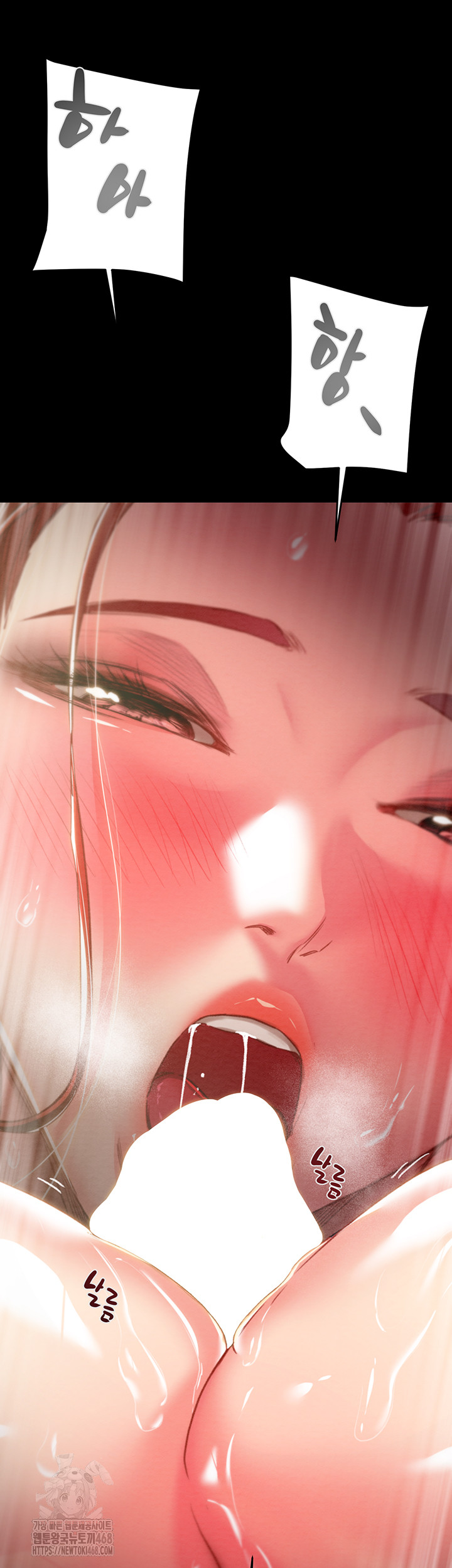 The Man Who Devours Raw - Chapter 60 [photo 36] - MangaPorn