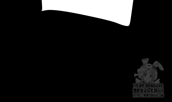 The Man Who Devours Raw - Chapter 60 [photo 50] - MangaPorn