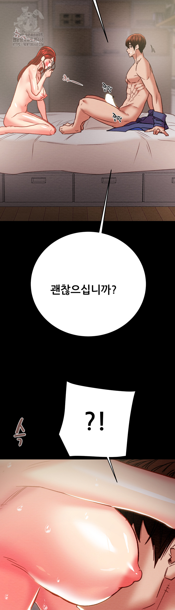 The Man Who Devours Raw - Chapter 60 [photo 52] - MangaPorn