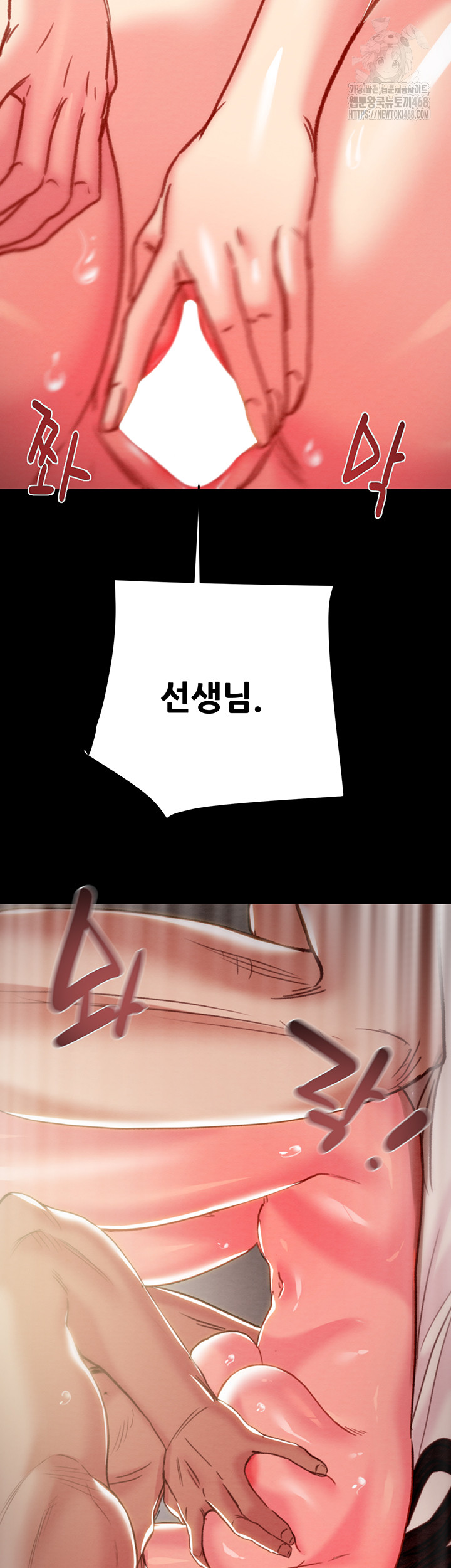 The Man Who Devours Raw - Chapter 60 [photo 64] - MangaPorn