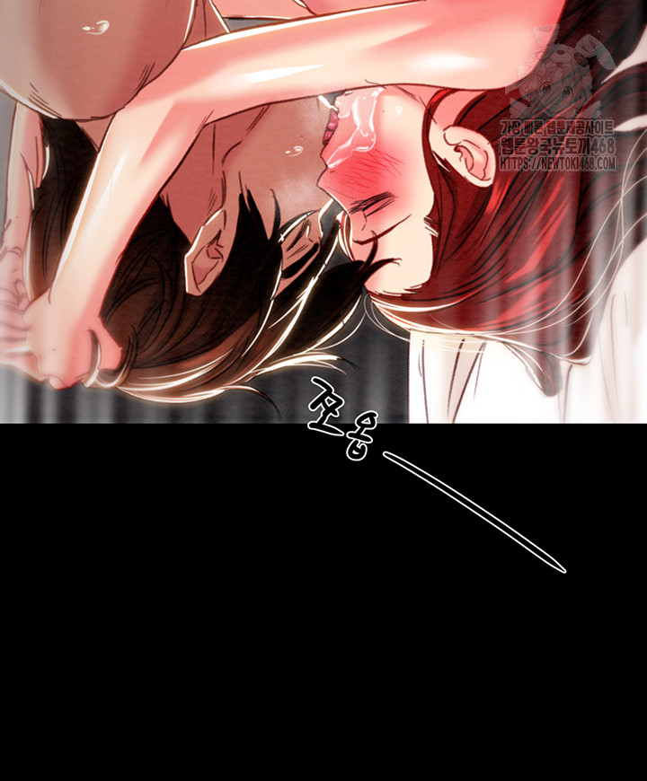 The Man Who Devours Raw - Chapter 60 [photo 65] - MangaPorn