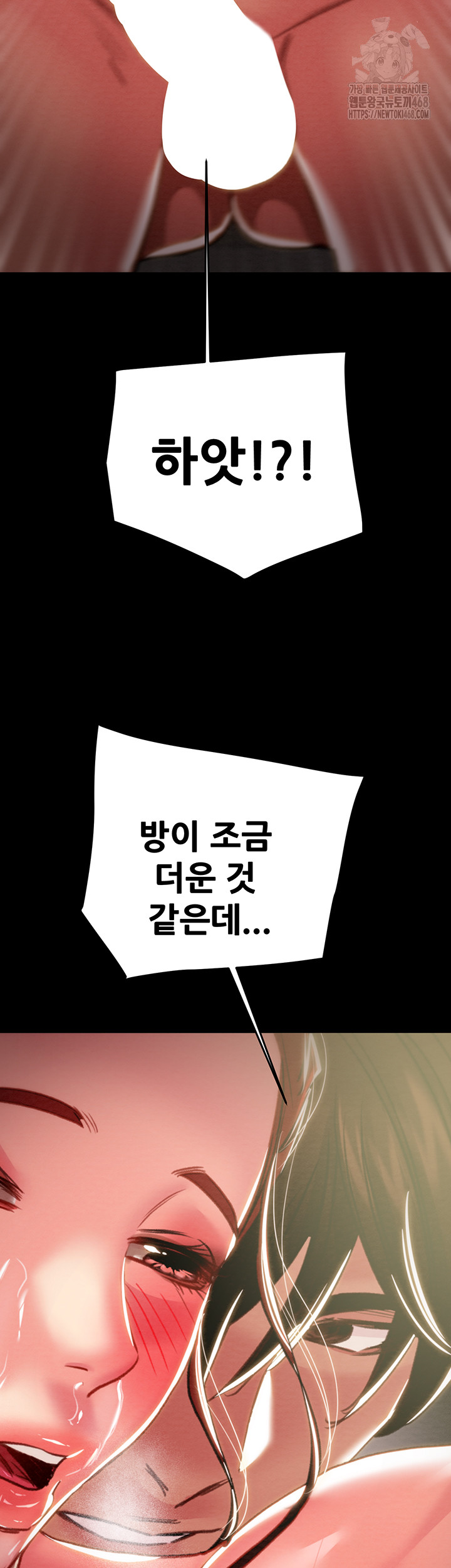 The Man Who Devours Raw - Chapter 60 [photo 69] - MangaPorn