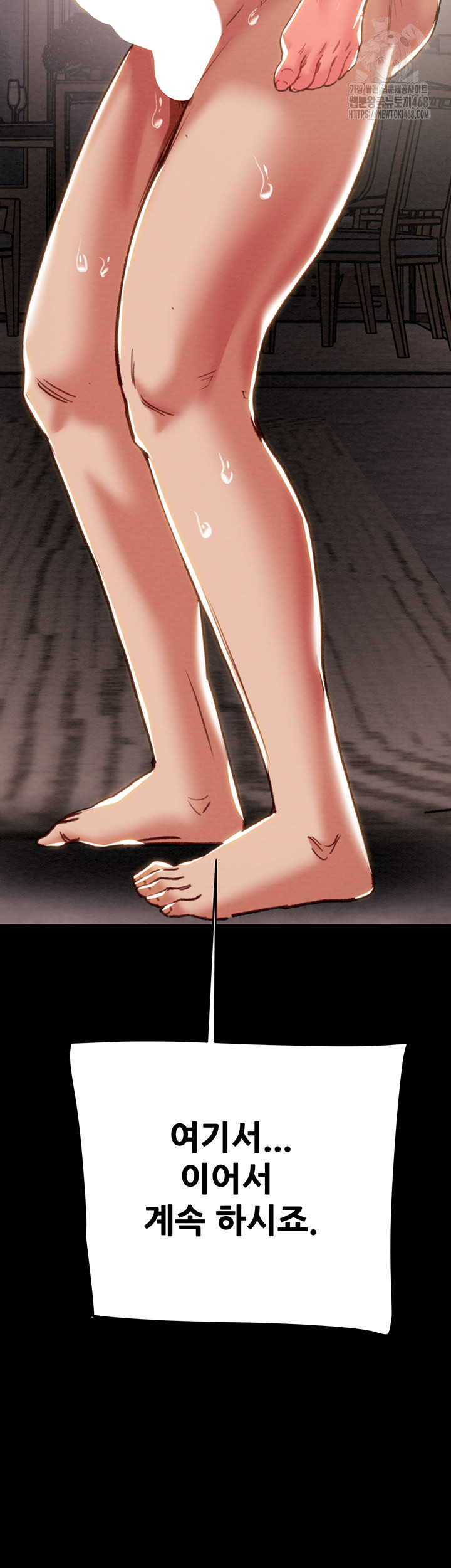 The Man Who Devours Raw - Chapter 60 [photo 74] - MangaPorn