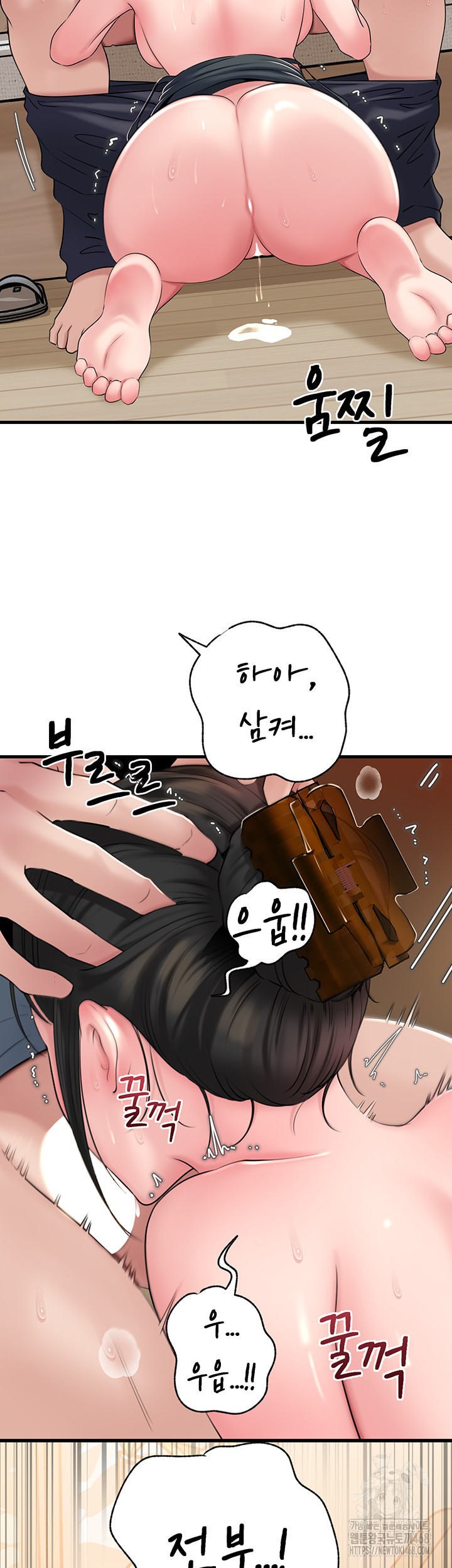 Not the Daughter, but the Mother Raw - Chapter 55 [photo 24] - MangaPorn