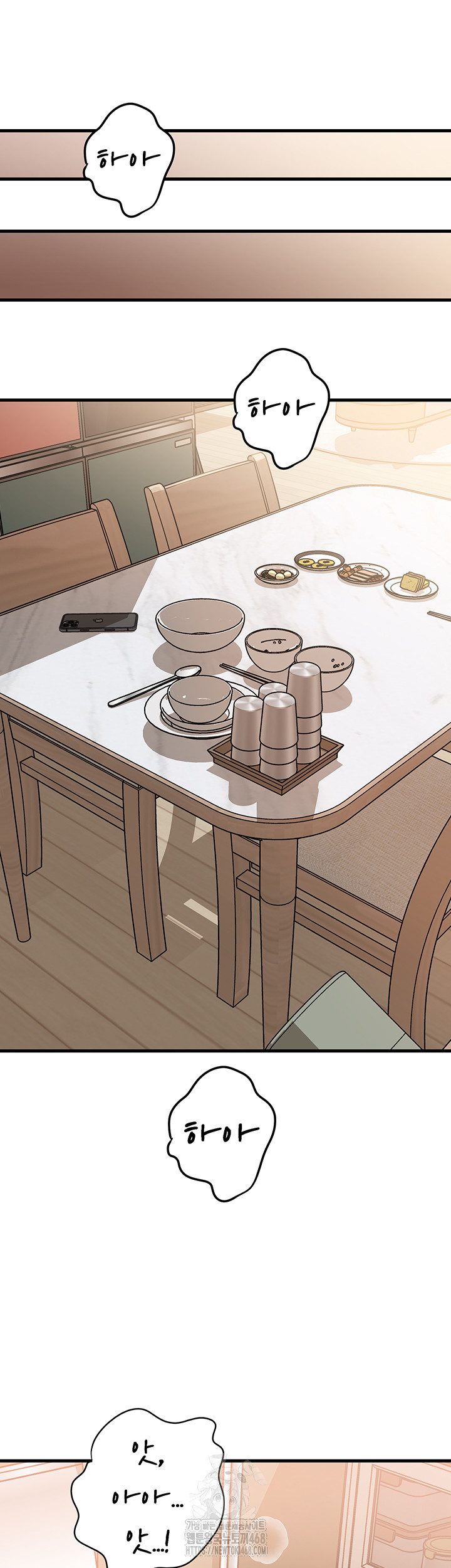 Not the Daughter, but the Mother Raw - Chapter 55 [photo 27] - MangaPorn