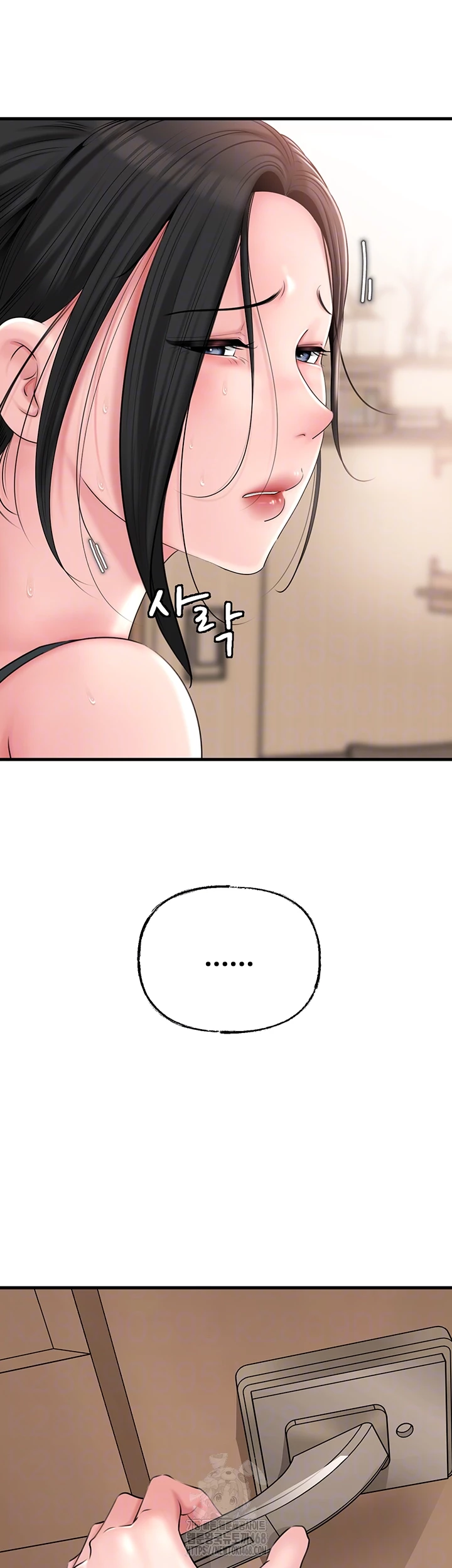 Not the Daughter, but the Mother Raw - Chapter 55 [photo 4] - MangaPorn