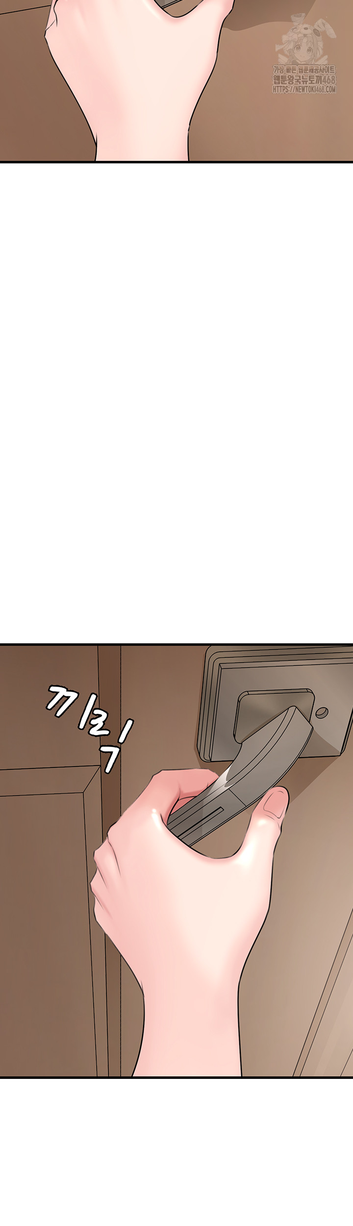 Not the Daughter, but the Mother Raw - Chapter 55 [photo 5] - MangaPorn