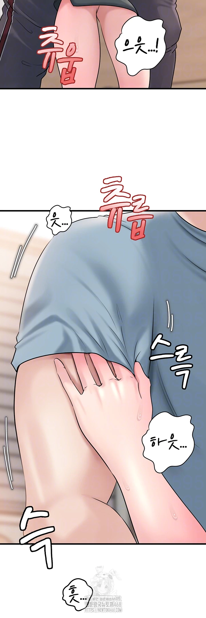 Not the Daughter, but the Mother Raw - Chapter 55 [photo 9] - MangaPorn