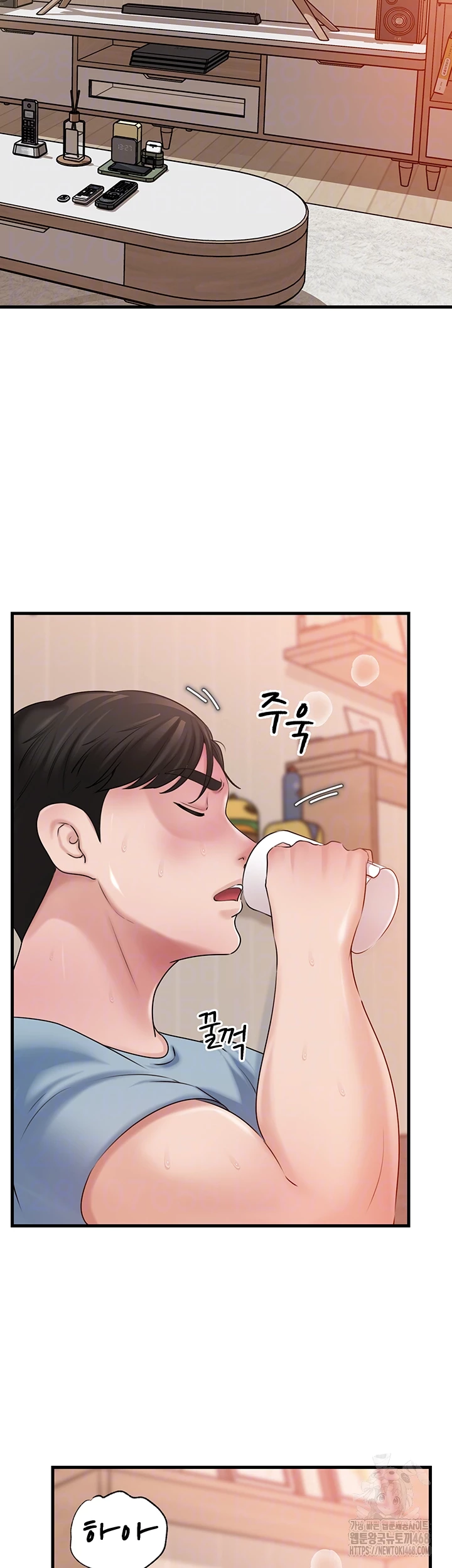 Not the Daughter, but the Mother Raw - Chapter 56 [photo 12] - MangaPorn