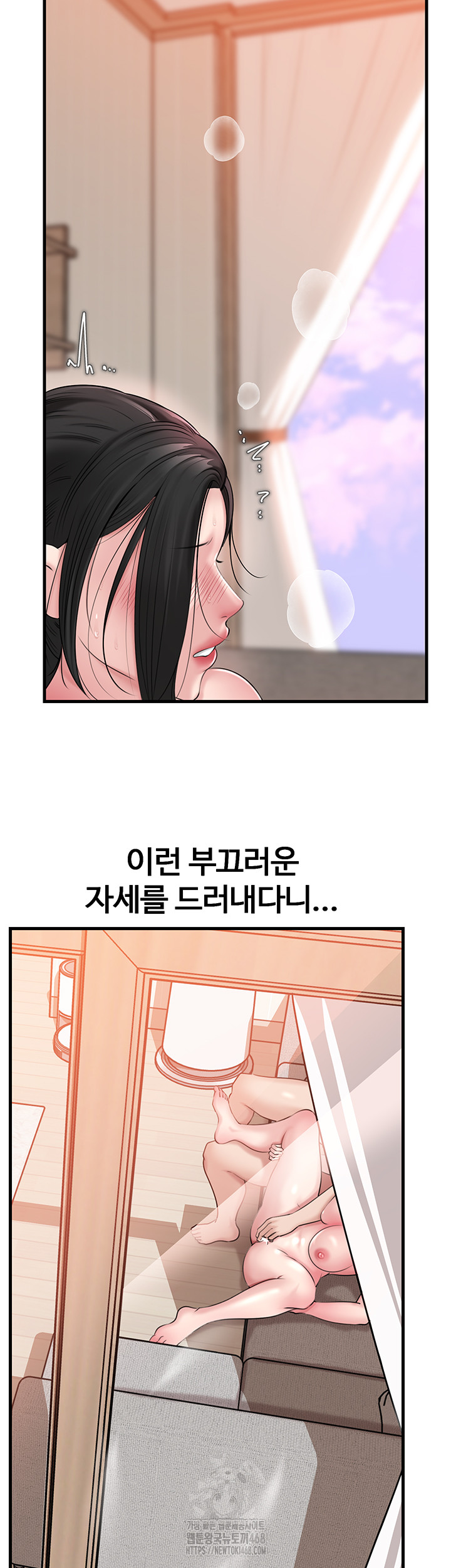 Not the Daughter, but the Mother Raw - Chapter 56 [photo 15] - MangaPorn