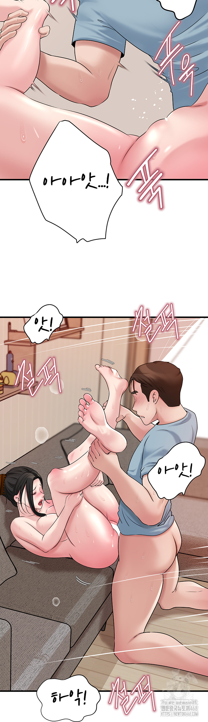 Not the Daughter, but the Mother Raw - Chapter 56 [photo 21] - MangaPorn