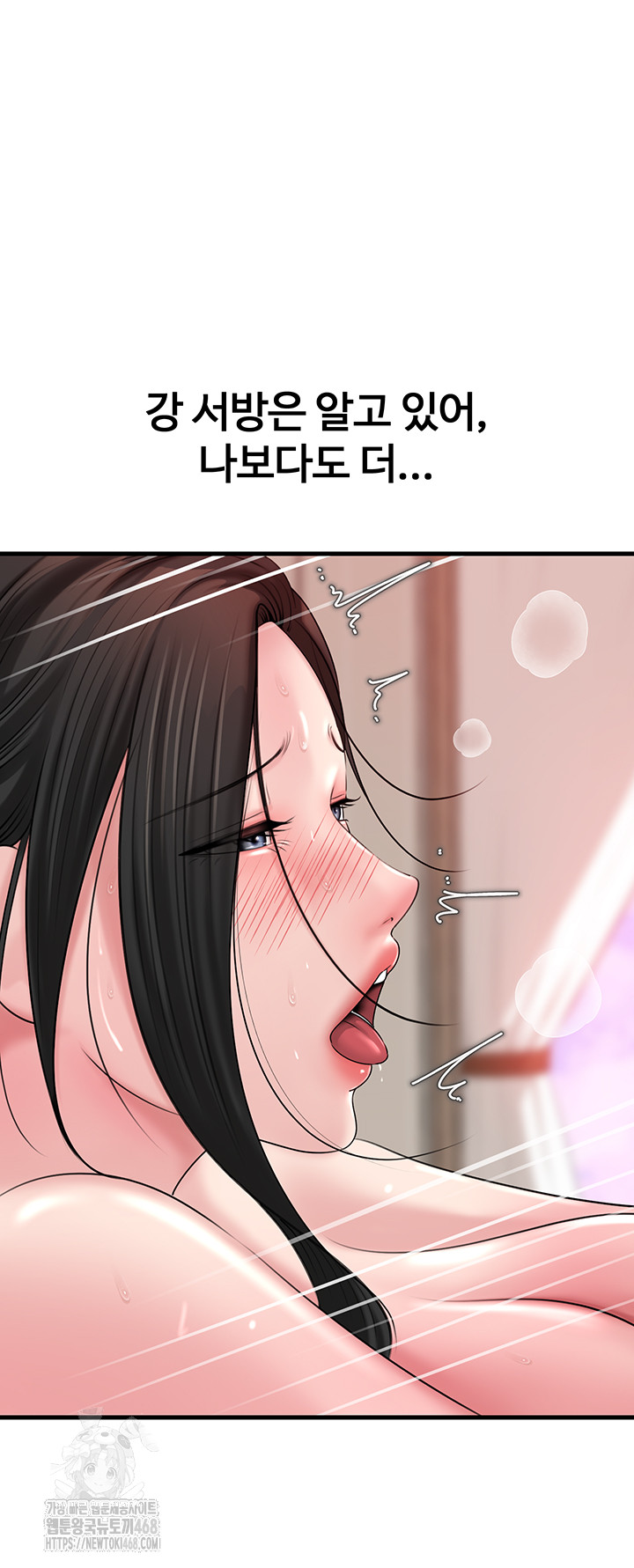 Not the Daughter, but the Mother Raw - Chapter 56 [photo 22] - MangaPorn