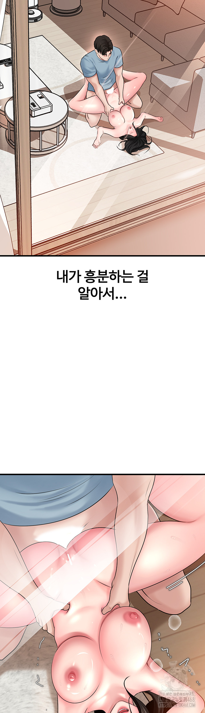 Not the Daughter, but the Mother Raw - Chapter 56 [photo 27] - MangaPorn