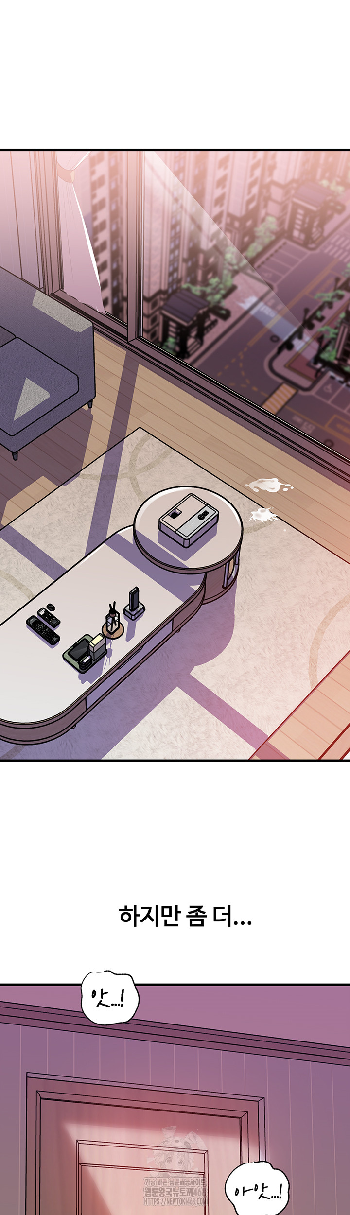 Not the Daughter, but the Mother Raw - Chapter 56 [photo 32] - MangaPorn