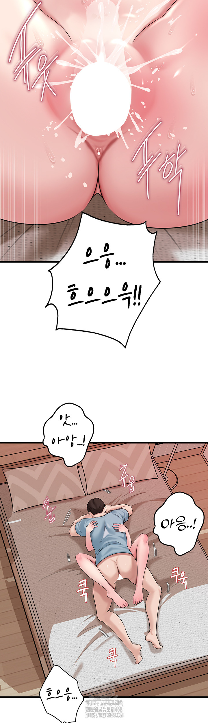 Not the Daughter, but the Mother Raw - Chapter 56 [photo 37] - MangaPorn