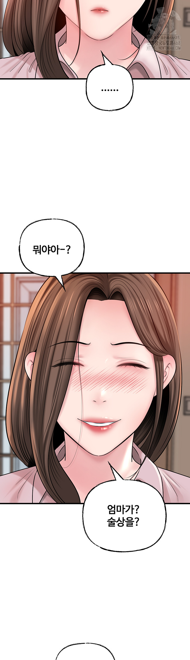 Not the Daughter, but the Mother Raw - Chapter 56 [photo 48] - MangaPorn