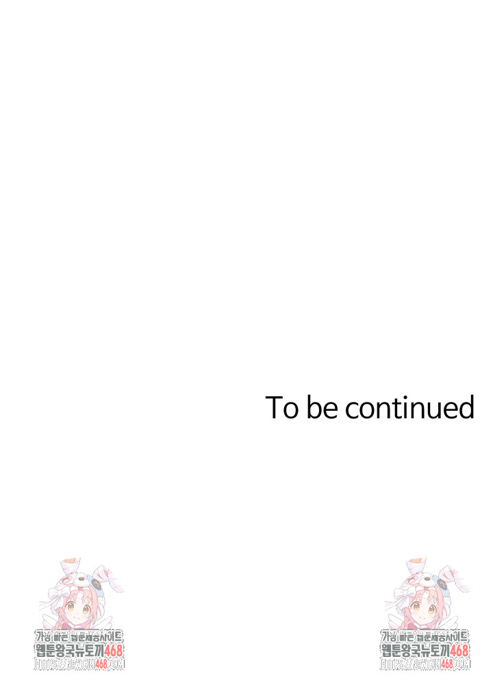 Not the Daughter, but the Mother Raw - Chapter 56 [photo 52] - MangaPorn