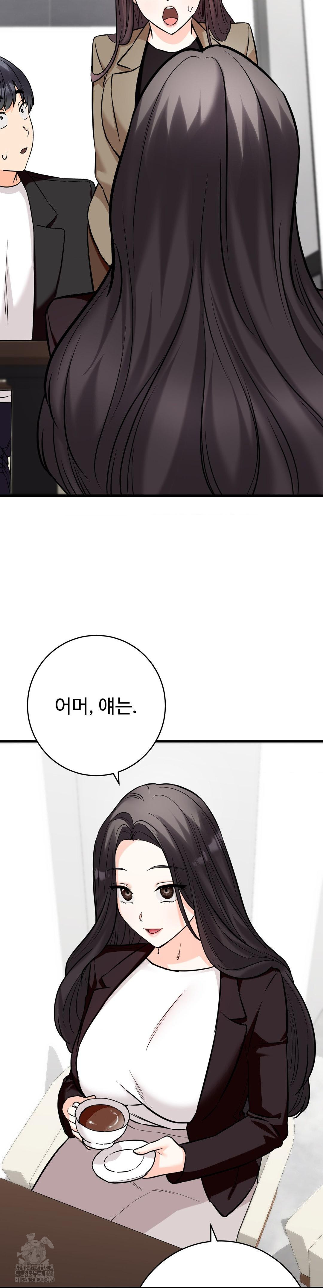 Secret Siblings 2 Raw - Chapter 36 [photo 12] - MangaPorn