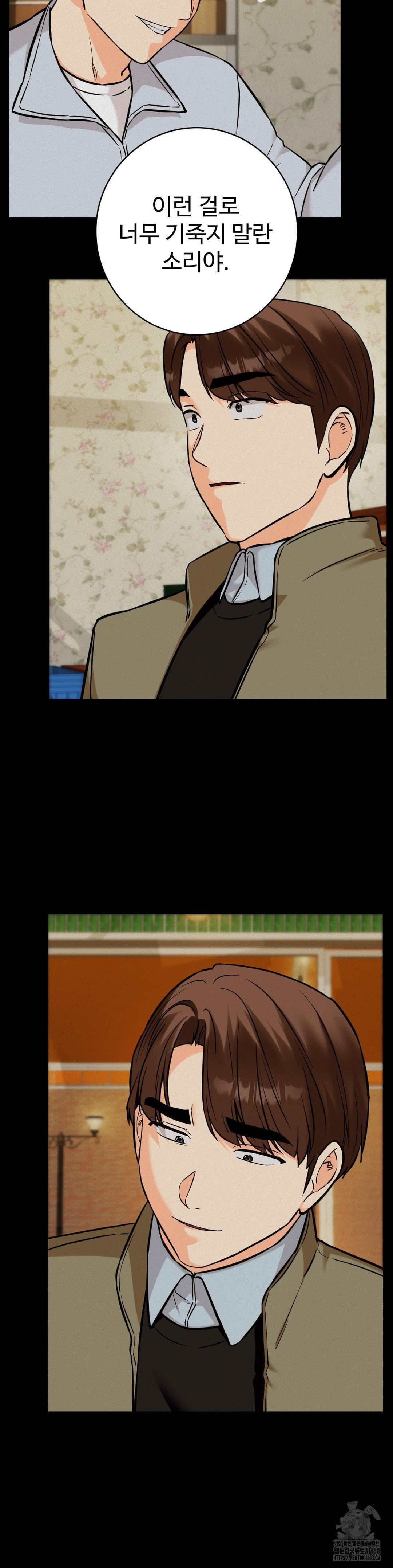 Secret Siblings 2 Raw - Chapter 36 [photo 19] - MangaPorn