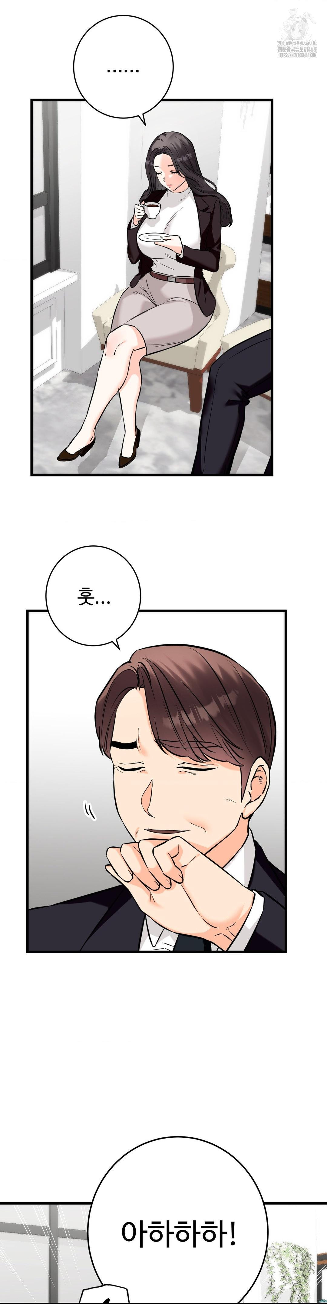 Secret Siblings 2 Raw - Chapter 36 [photo 2] - MangaPorn