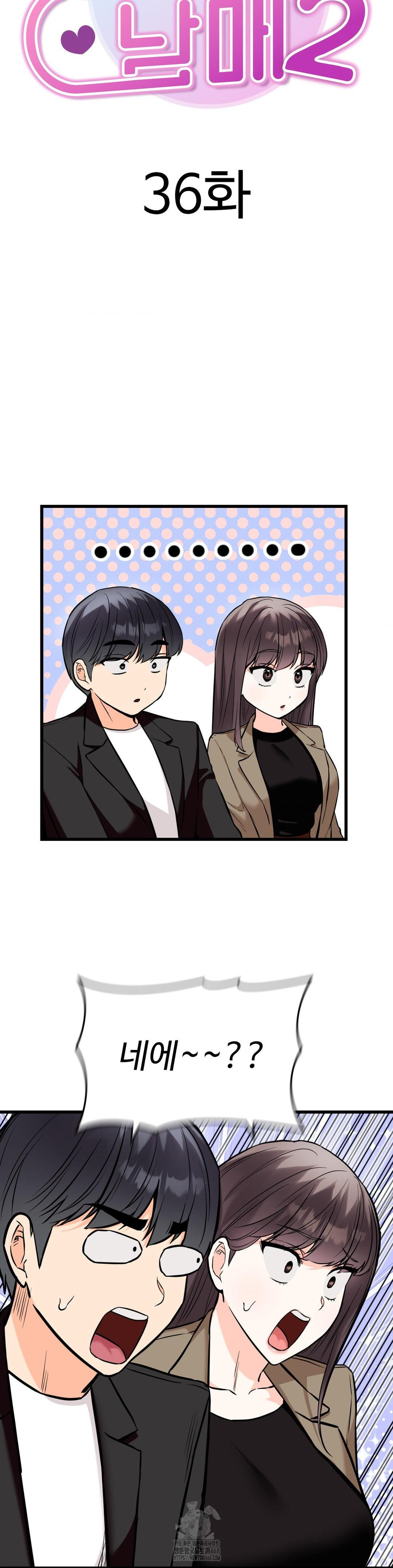 Secret Siblings 2 Raw - Chapter 36 [photo 7] - MangaPorn