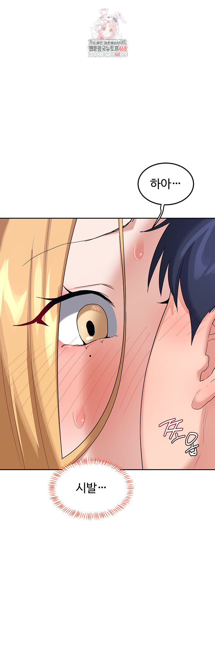 MILF Exchange Plan Raw - Chapter 26 [photo 1] - MangaPorn