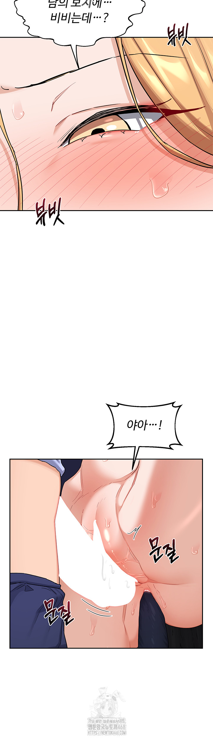 MILF Exchange Plan Raw - Chapter 26 [photo 21] - MangaPorn