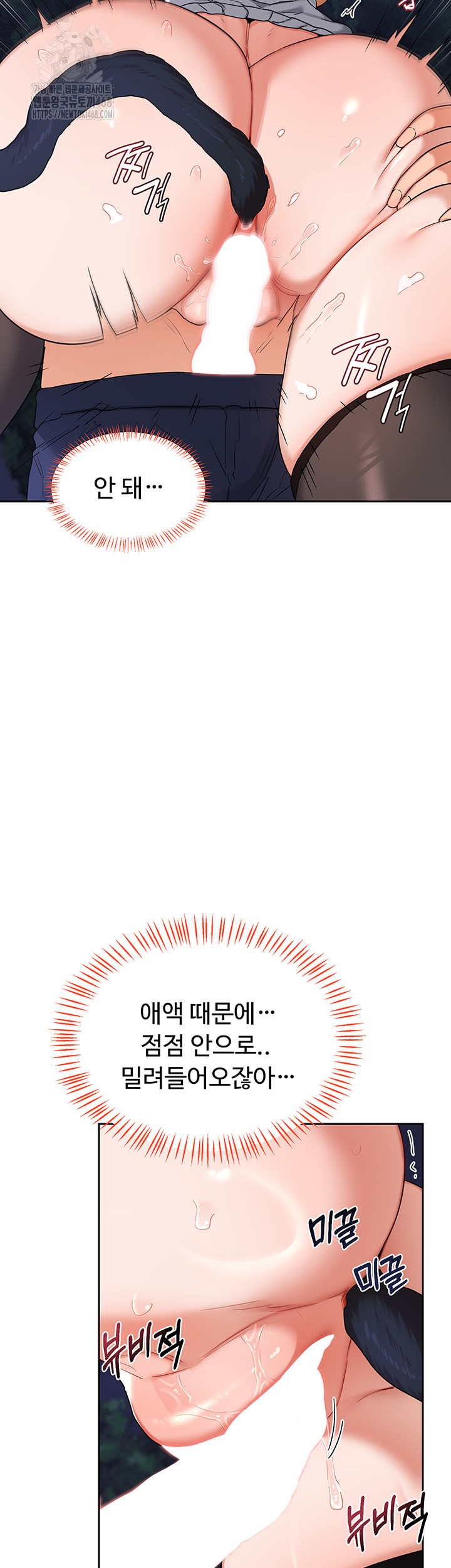 MILF Exchange Plan Raw - Chapter 26 [photo 38] - MangaPorn