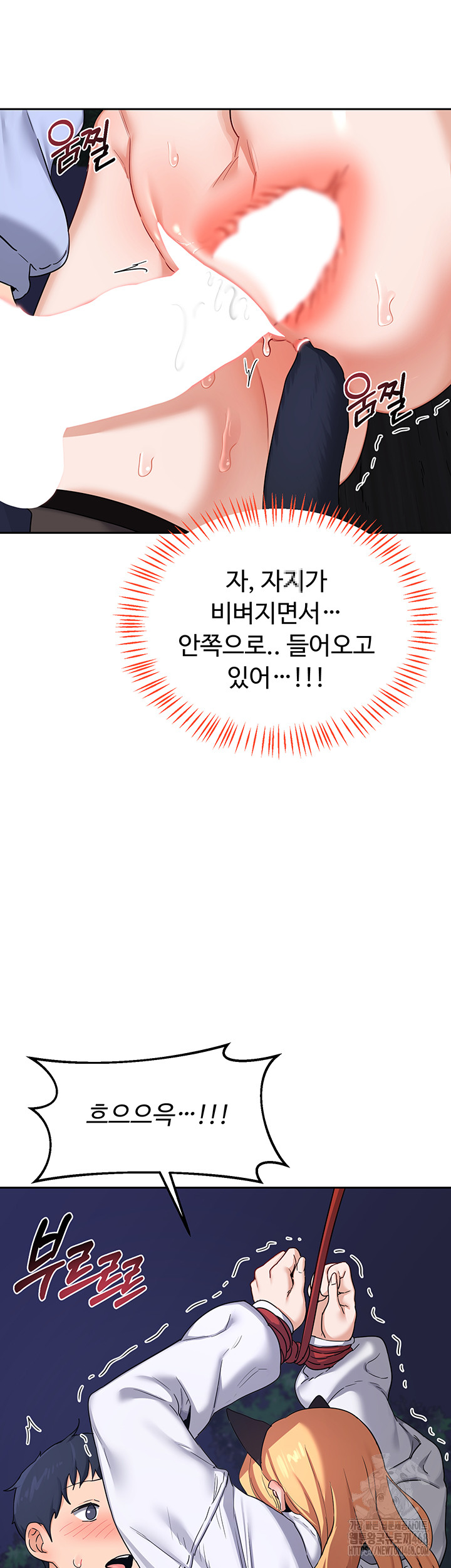 MILF Exchange Plan Raw - Chapter 26 [photo 40] - MangaPorn