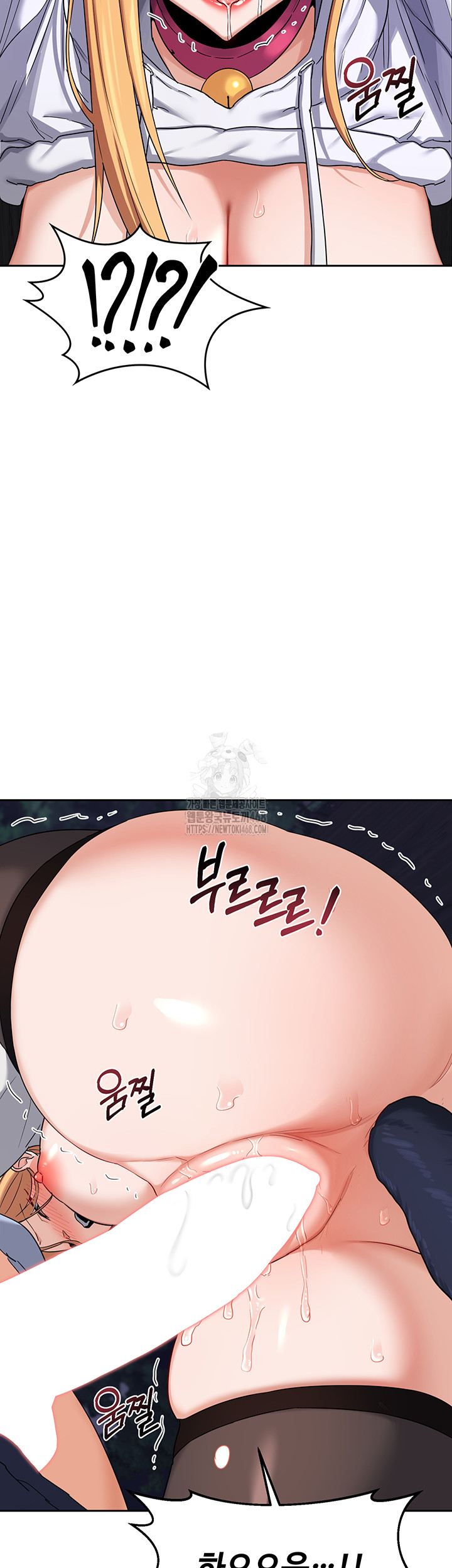 MILF Exchange Plan Raw - Chapter 26 [photo 42] - MangaPorn