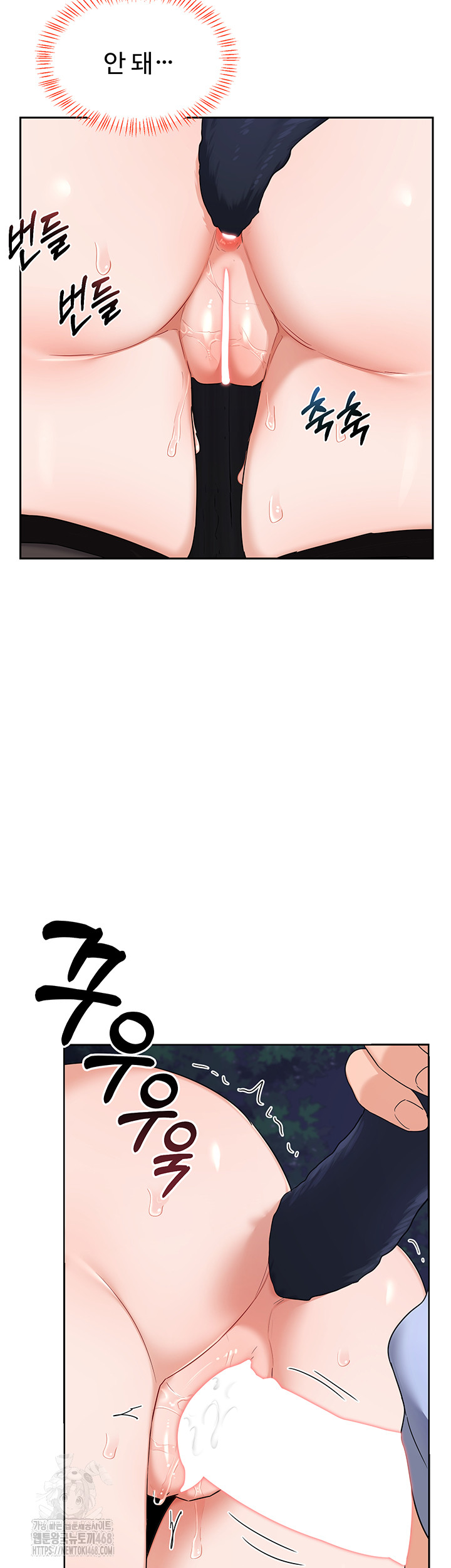 MILF Exchange Plan Raw - Chapter 26 [photo 48] - MangaPorn