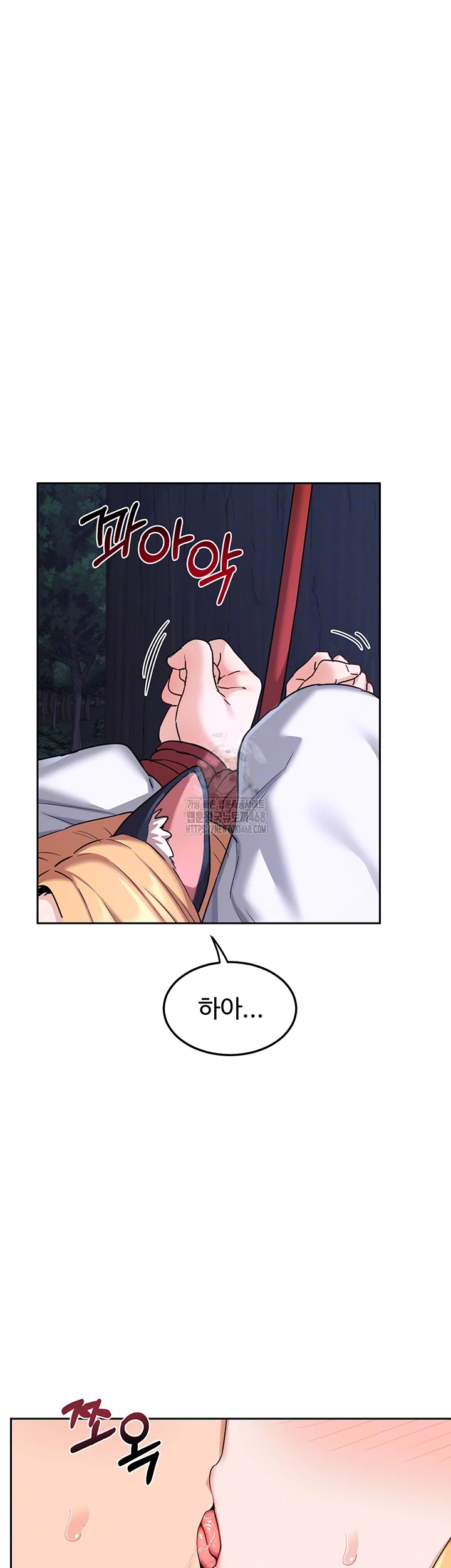 MILF Exchange Plan Raw - Chapter 26 [photo 6] - MangaPorn