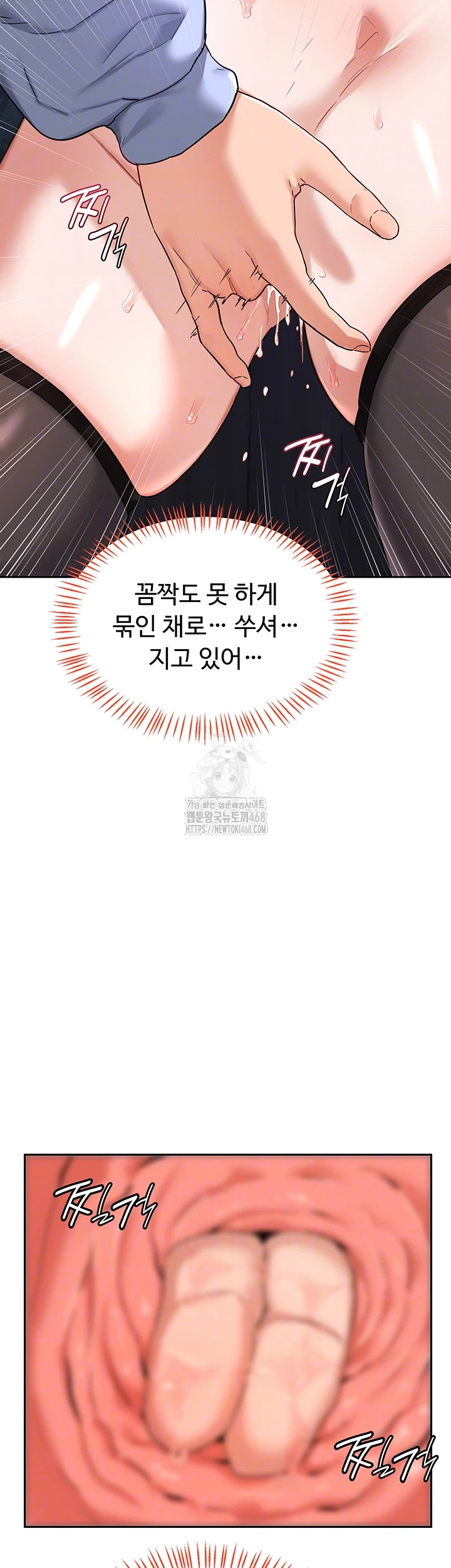 MILF Exchange Plan Raw - Chapter 26 [photo 9] - MangaPorn