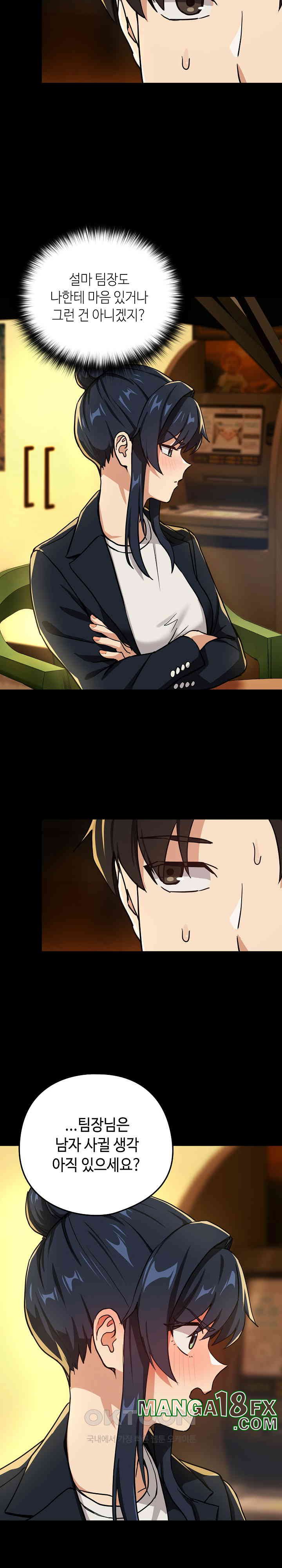 After Work Love Affairs Raw - Chapter 46 [photo 15] - MangaPorn